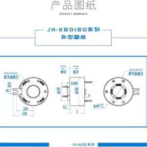 80-Hole Precision Conductive Slip Ring Mixing Tank Dryer Textile Machine Intelligent Equipment Special Collector Ring Brush (Color : 80mm-12 Lines 20A) - Image 3