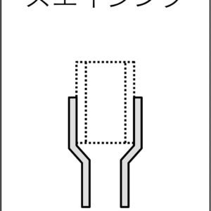 Imperial Tool 93S04 1/4" O.D. Swaging Punch 7 Imperial Tool 93S04 1/4" O.D. Swaging Punch - Image 3
