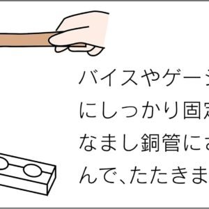 Imperial Tool 93S04 1/4" O.D. Swaging Punch 8 Imperial Tool 93S04 1/4" O.D. Swaging Punch - Image 4